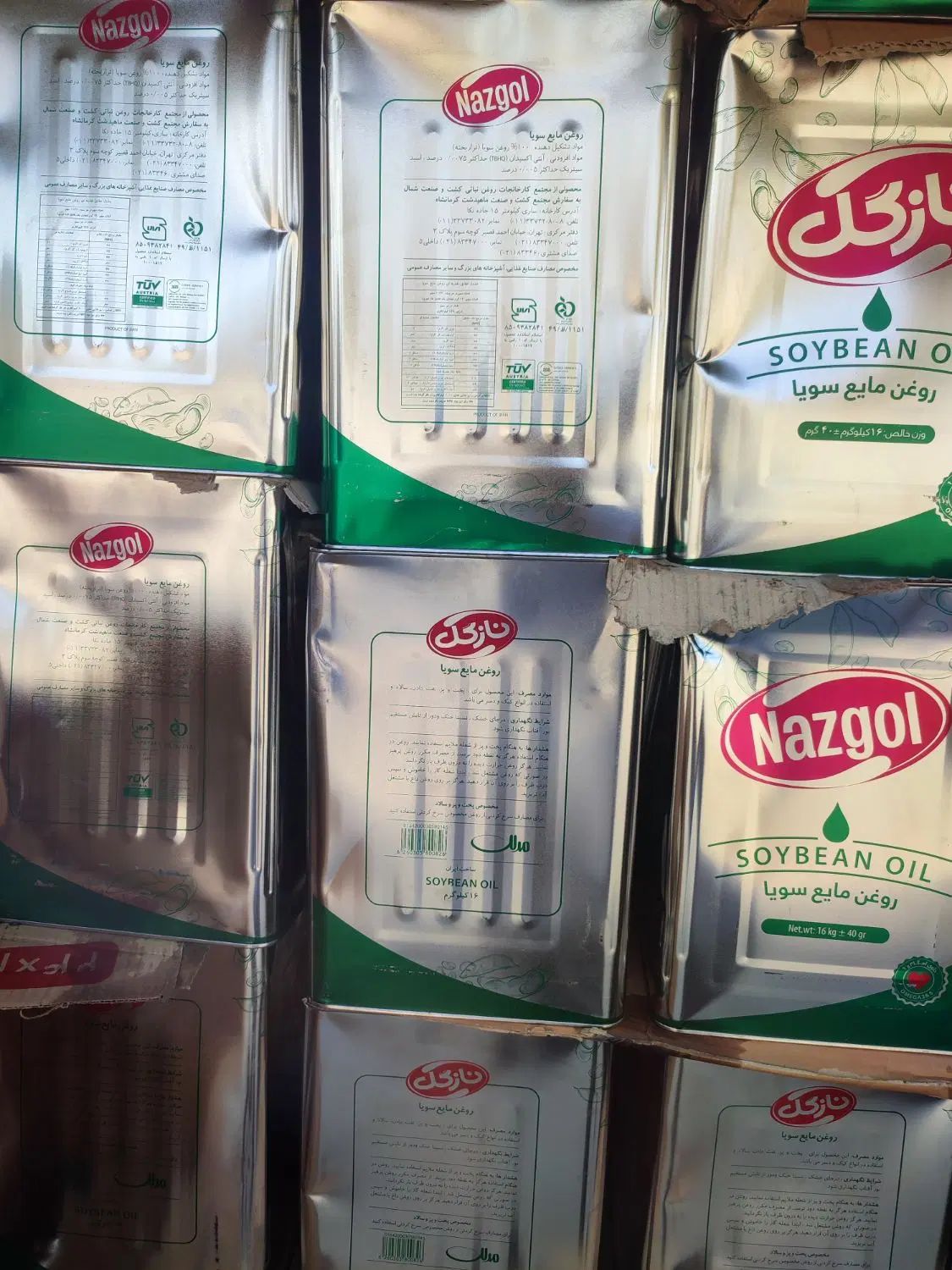 روغن حلب آفتابگردان و سویا|خوردنی و آشامیدنی|کرج, شهر صنعتی|دیوار