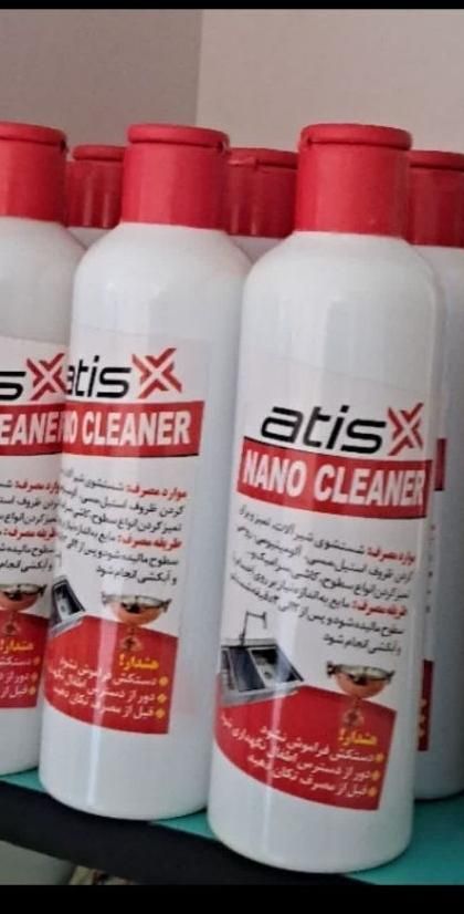 ژل آتیس .اسپری مبل و فرش|مواد شوینده و دستمال کاغذی|یاسوج, |دیوار