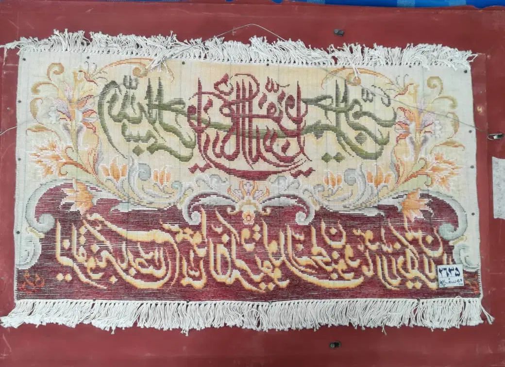 تابلو فرش تبریز وان یکاد استاد یوسف پور نقش برجسته|تابلو فرش|تهران, بهار|دیوار