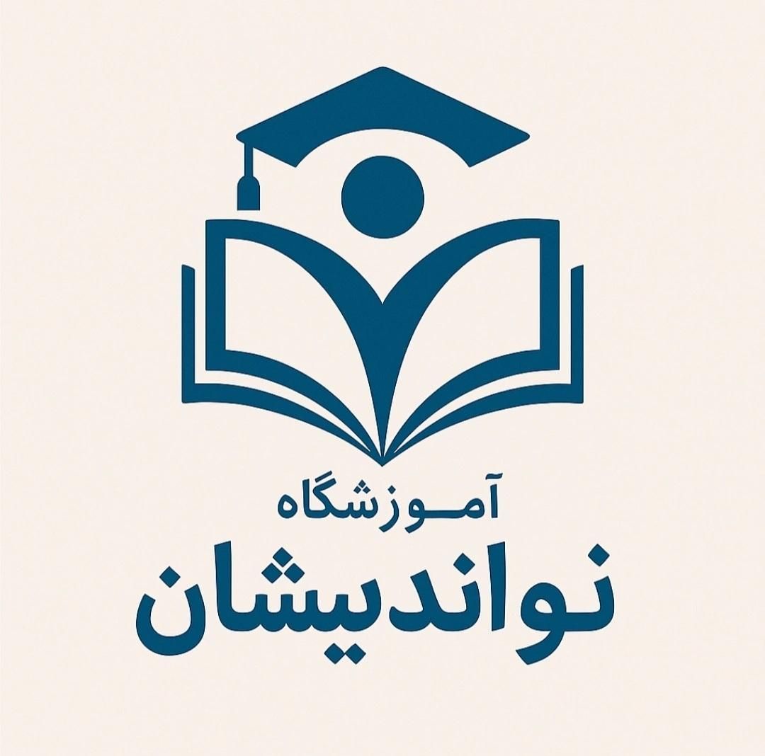 آموزش تخصصی پکیج.آبگرمکن.یخچال.لباسشویی.ظرفشویی|خدمات آموزشی|صباشهر, |دیوار