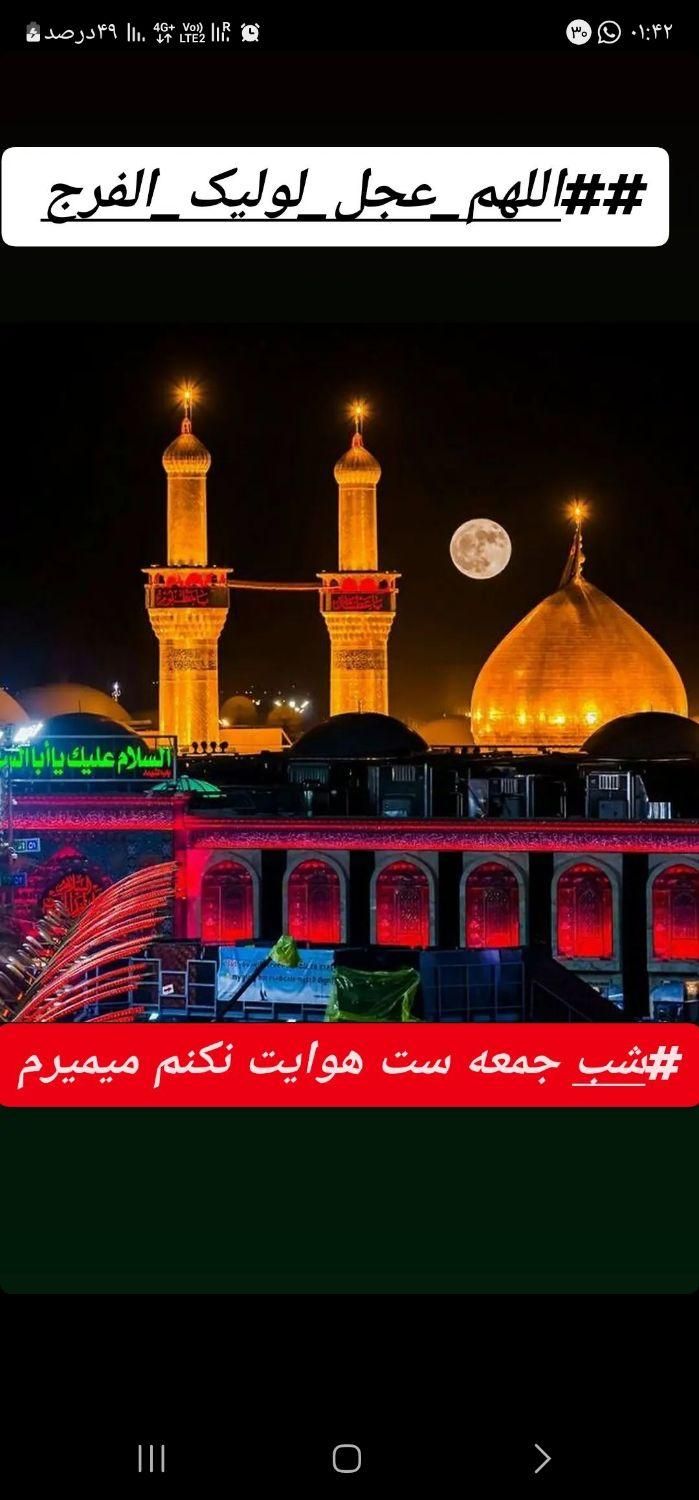 کربلا دوسر و یکسرهوایی ۸شب هتل نقدواقساط بدون سود|تور و چارتر|مشهد, کارمندان دوم|دیوار