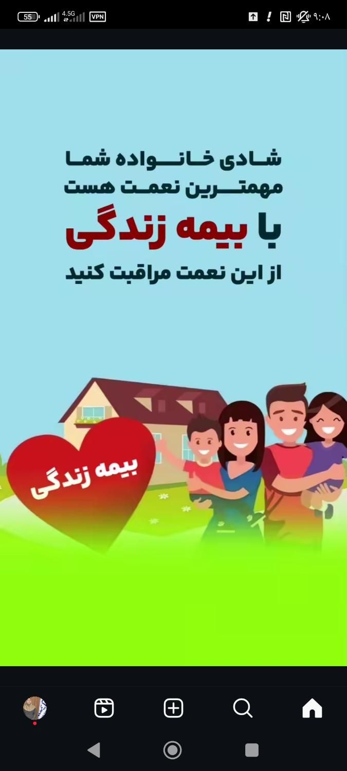 زندگی درگذر است|فعالیت داوطلبانه|اصفهان, کوی امیریه|دیوار