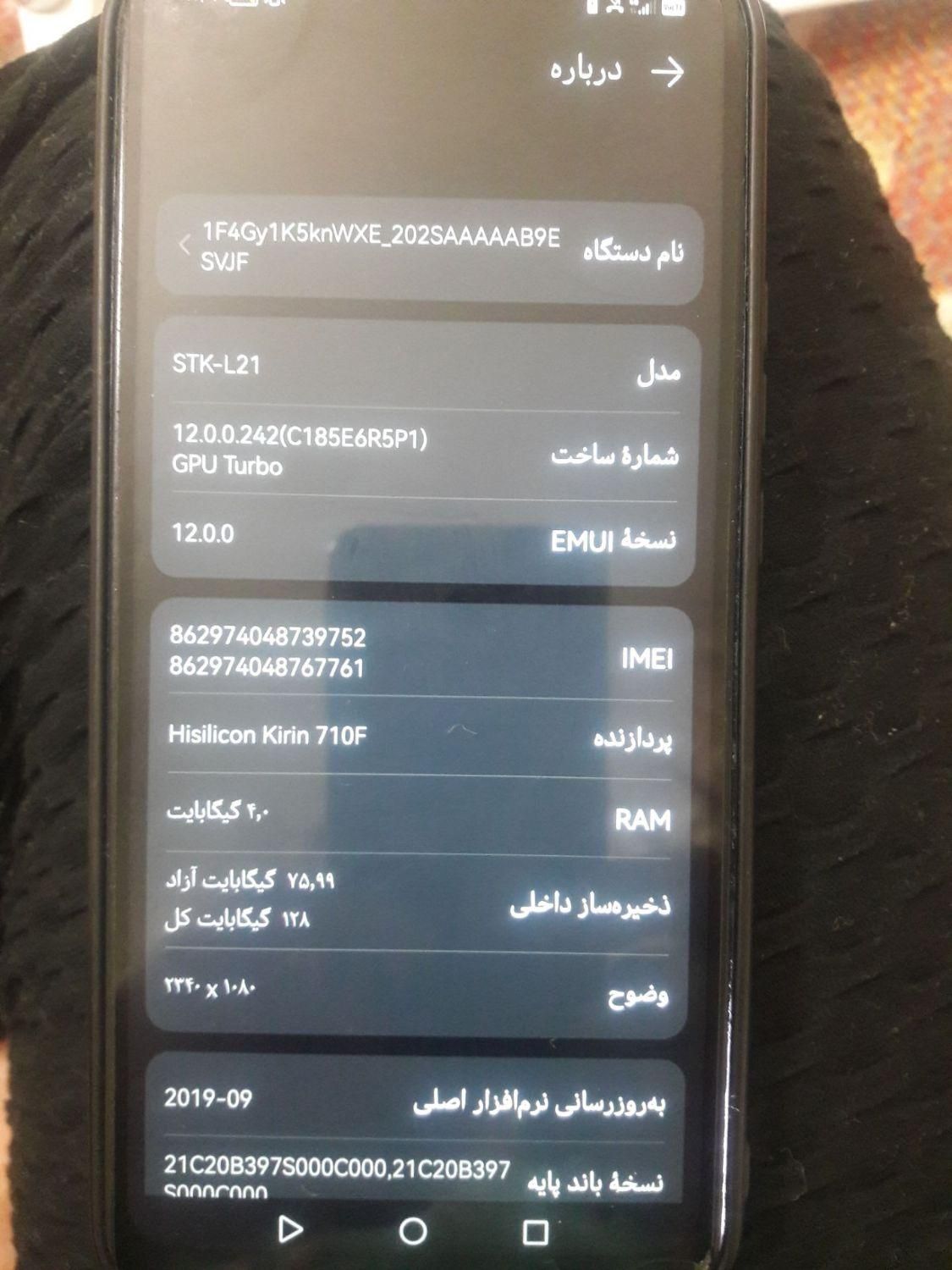 گوشی هوهاوی مدل y9s|موبایل|تهران, مجیدیه|دیوار