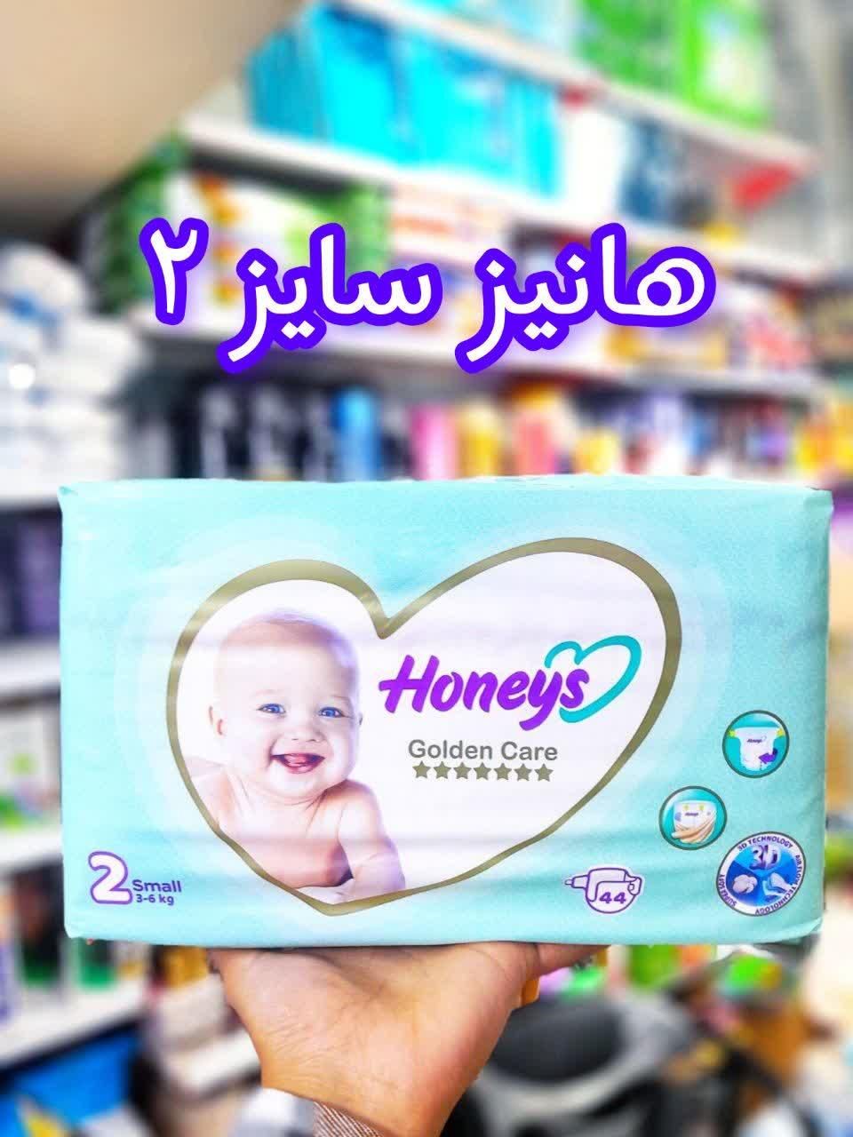 پوشک هانیز سایز ۱ تا ۶|آرایشی، بهداشتی، درمانی|قم, باغ شازده|دیوار