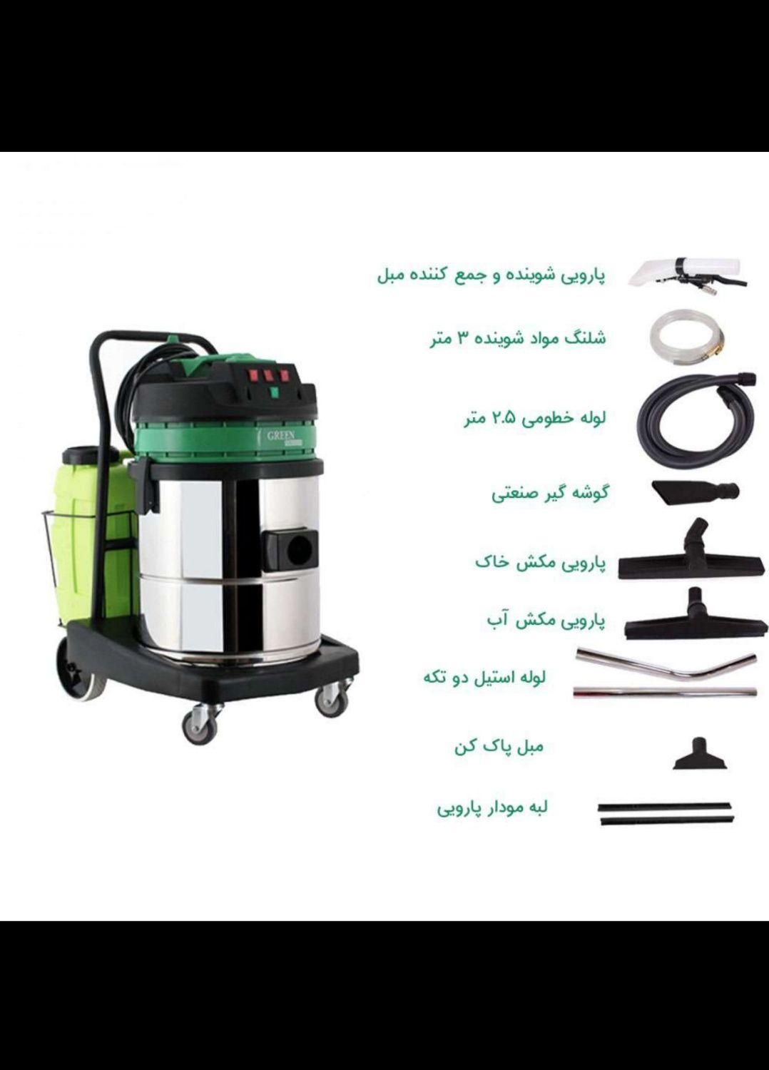 جاروبرقی و مبل شوی صنعتی دو موتوره کم کارکرد|جاروبرقی، جارو شارژی، بخارشو|اهواز, سلطانمنش|دیوار