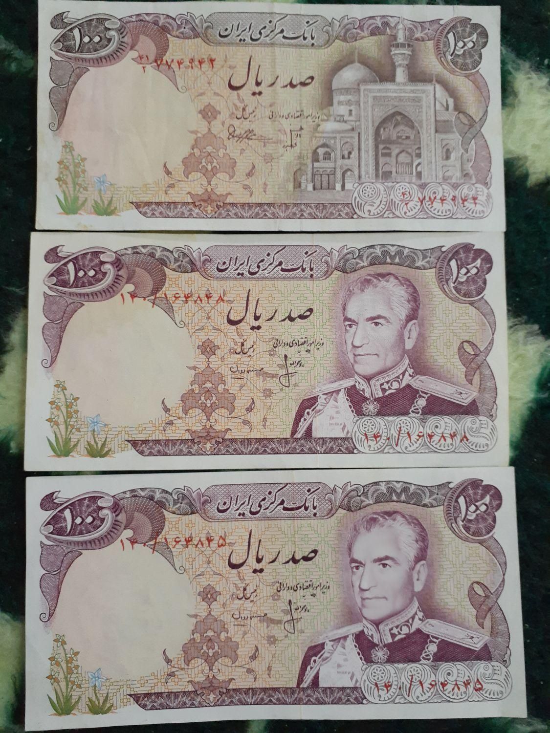 پول کلکسیونی|کلکسیون سکه، تمبر، اسکناس|قم, امامزاده ابراهیم|دیوار
