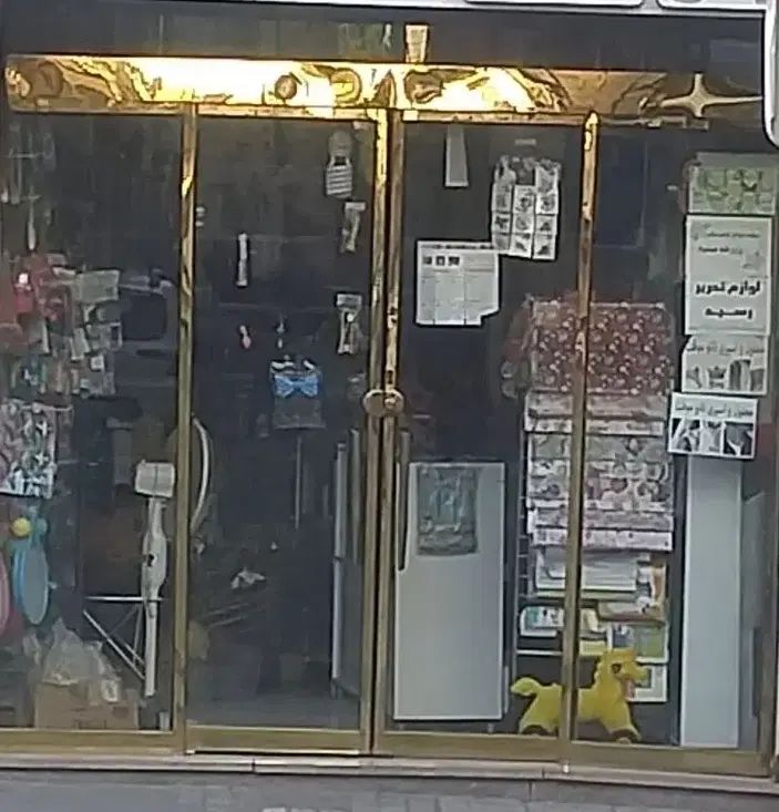 مغازه ۱۶متر|فروش مغازه و غرفه|مشهد, نظام دوست|دیوار