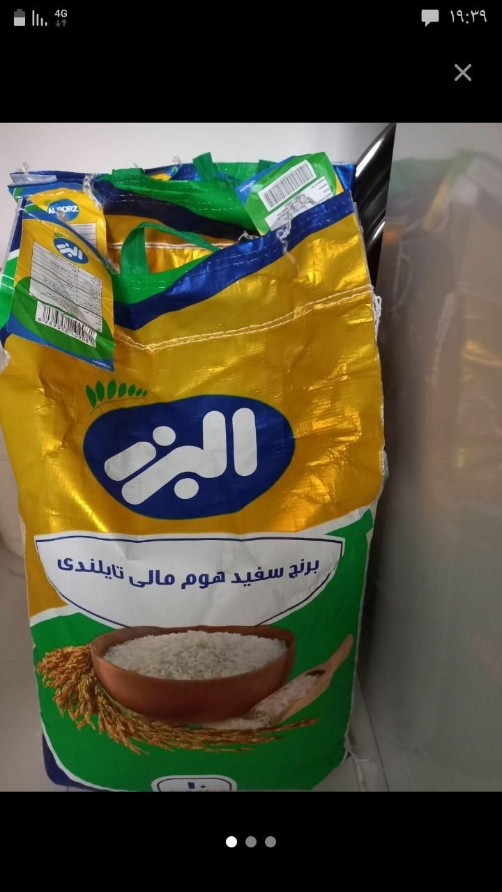 برنج هومالی گرید a البرز|خوردنی و آشامیدنی|تهران, وصفنارد|دیوار