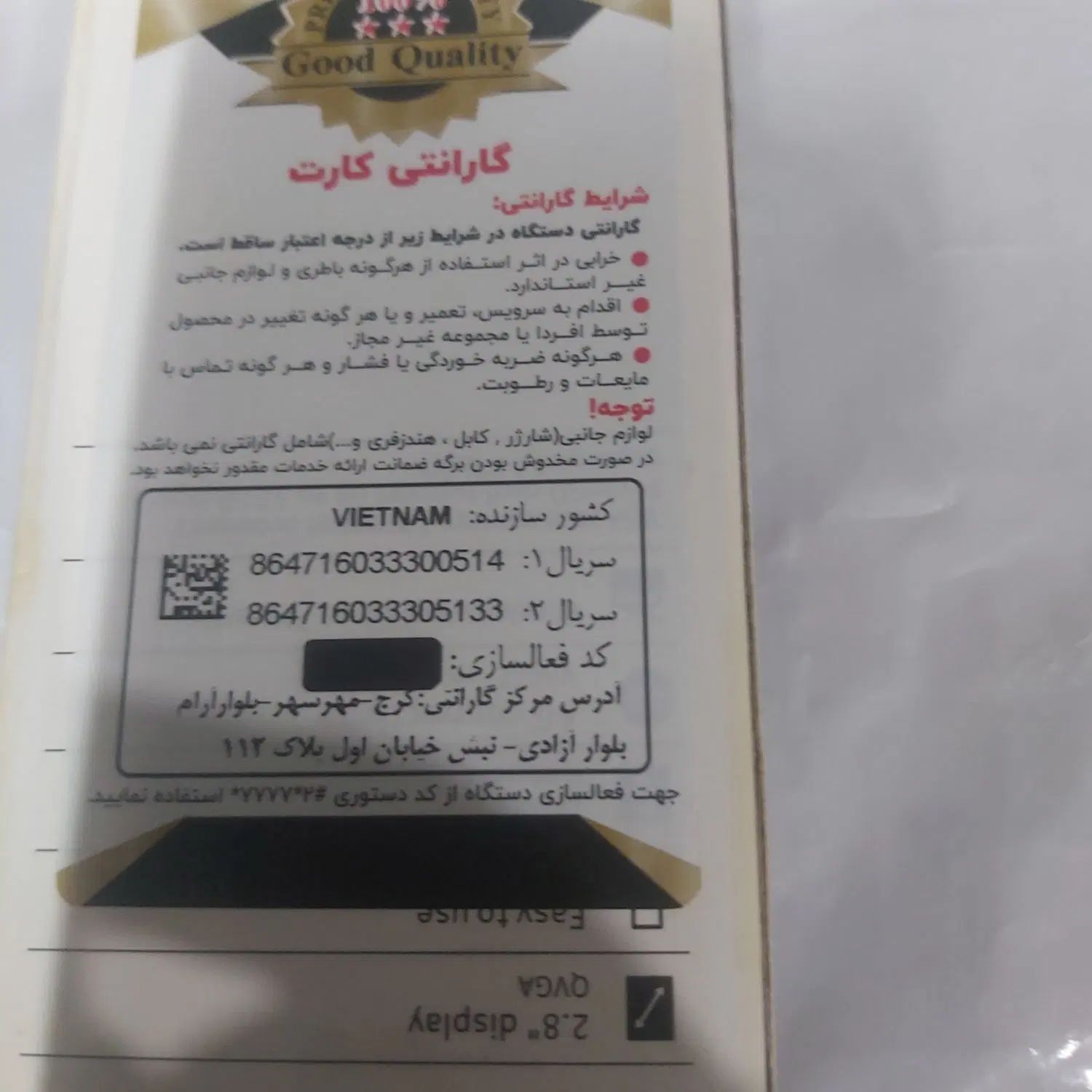 گوشی نوکیا مدل 63104G|موبایل|تهران, آهنگ|دیوار