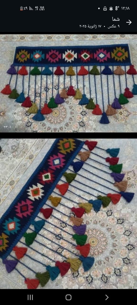 سردری وپادری|گلیم، جاجیم، گبه|مهاباد (آذربایجان غربی), |دیوار
