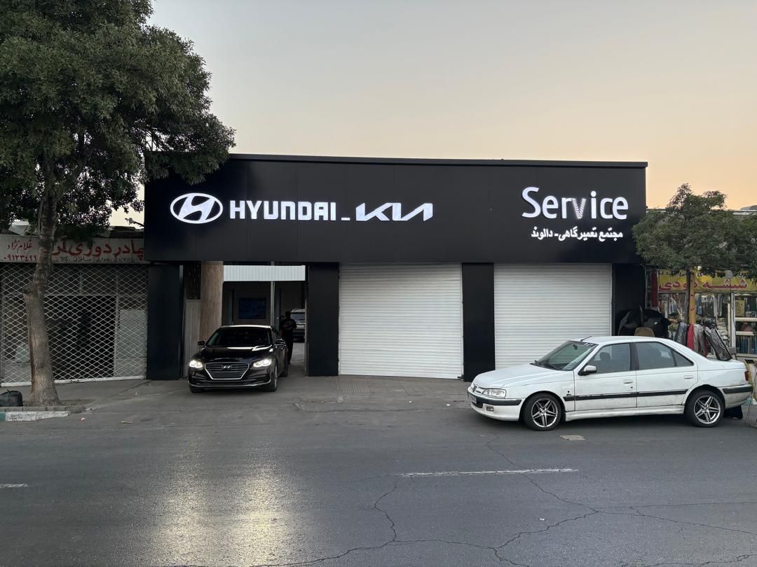 صافکار نقاش جلوبندی باطریساز حسابدار اتوسرویسکار|استخدام صنعتی، فنی، مهندسی|تهران, علیآباد|دیوار