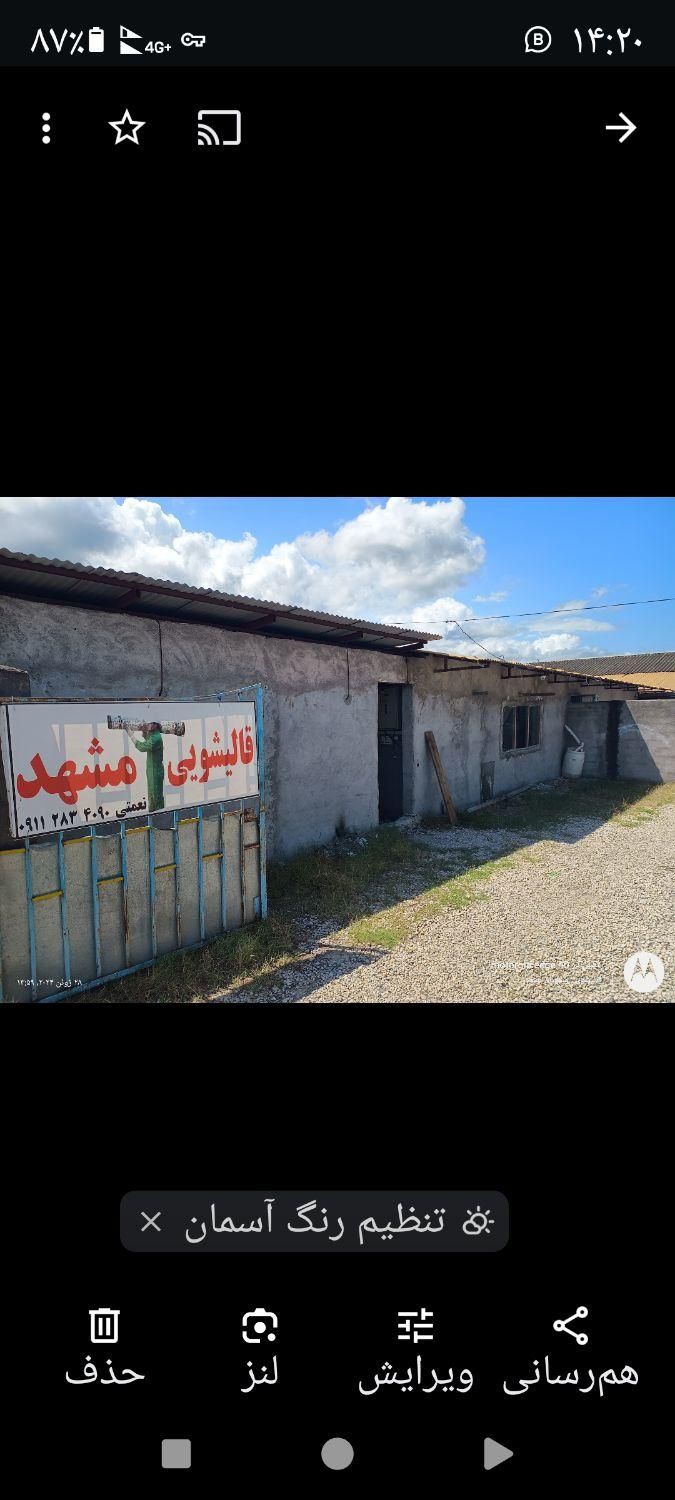 متراژ 1600متر زمین صنعتی|فروش دفتر صنعتی، کشاورزی، تجاری|حویق, |دیوار