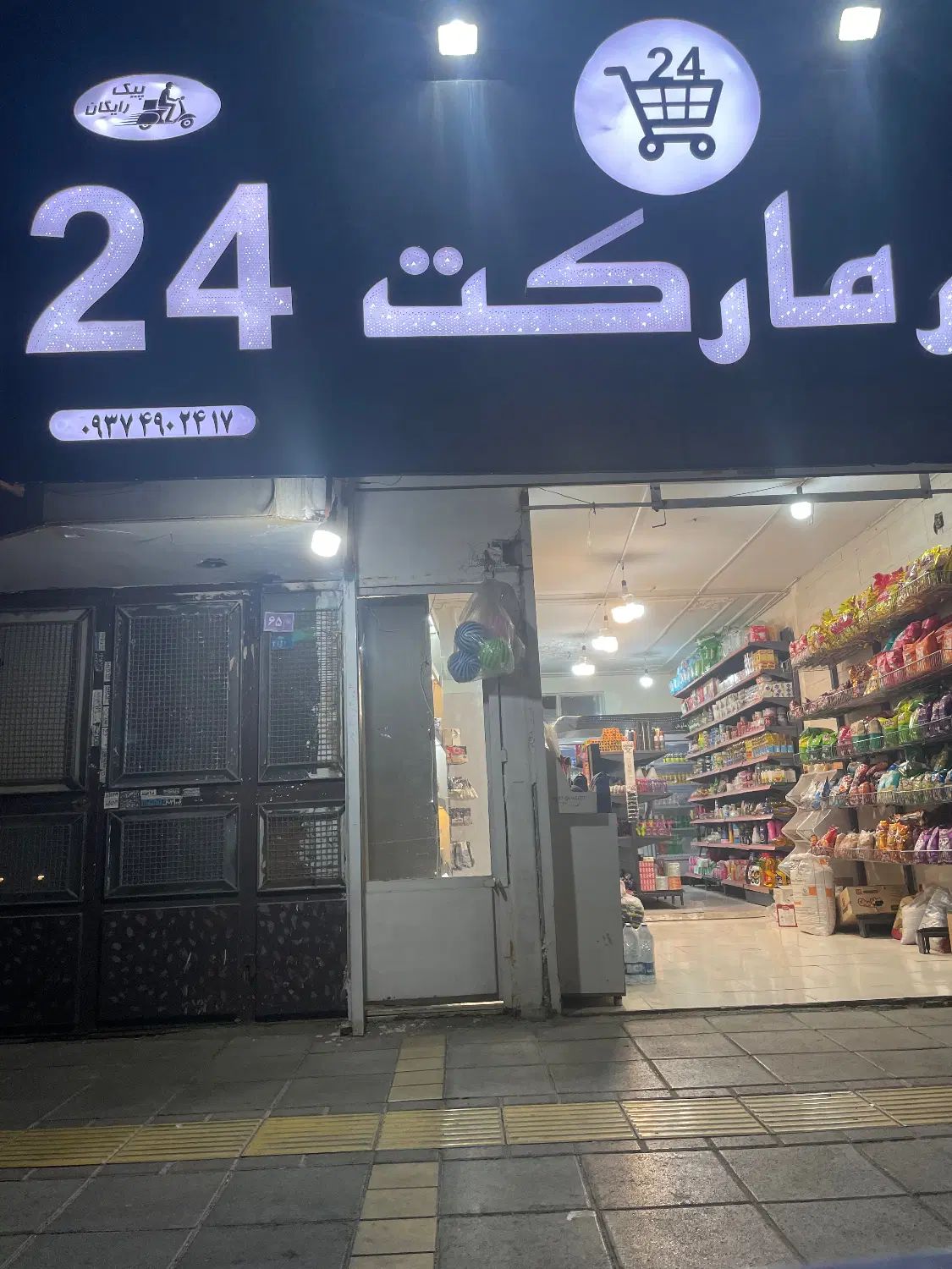تصویر 3