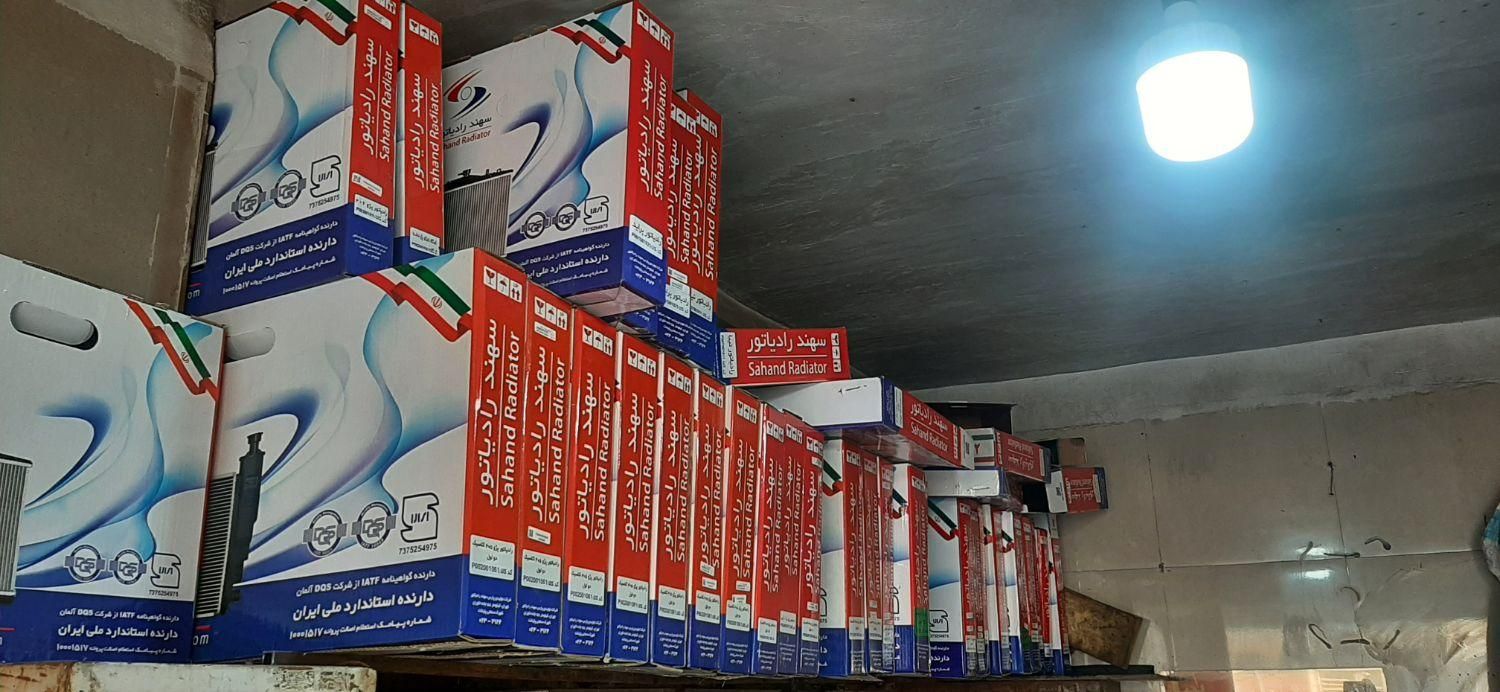 پخش رادیاتور پژو پراید تیبا ef7 پیکان ۲۰۶ آردی|قطعات یدکی و لوازم جانبی|کرج, حصارک بالا|دیوار