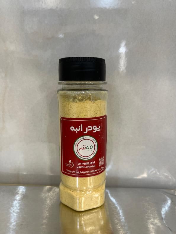 پودر انبه|خوردنی و آشامیدنی|تهران, توحید|دیوار