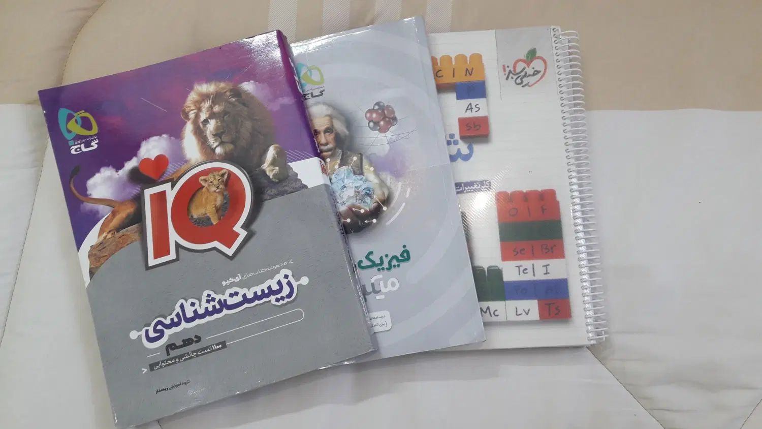 کتاب تست دهم|کتاب و مجله آموزشی|مشهد, پروین اعتصامی|دیوار