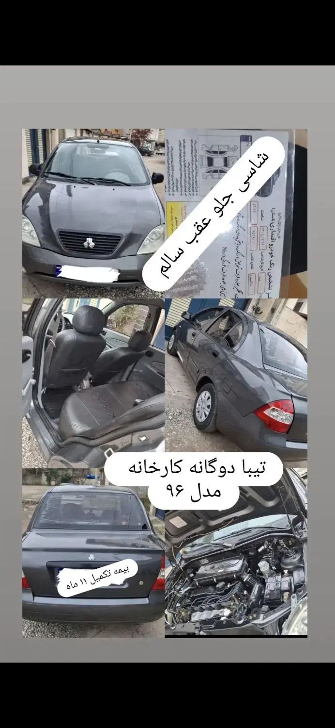 تیبا دوگانه کارخانه ۹۶|خودرو سواری و وانت|رشت, استادسرا|دیوار