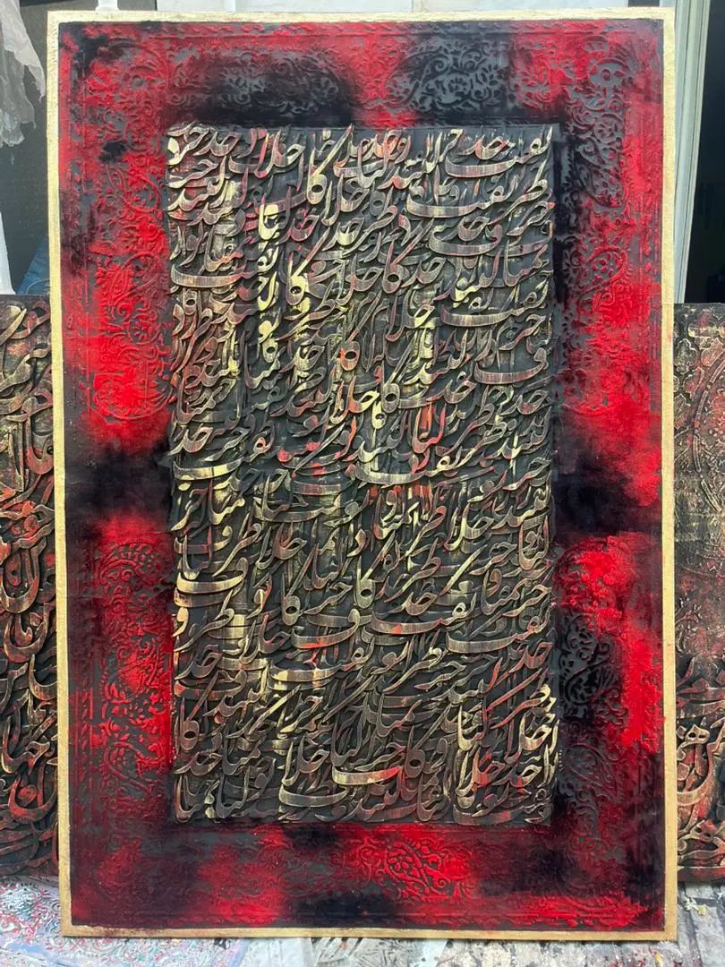 تابلو نقاشی خط برجسته پتینه/هدیه/هنردست سایز بزرگ|تابلو، نقاشی، عکس|تهران, استخر|دیوار