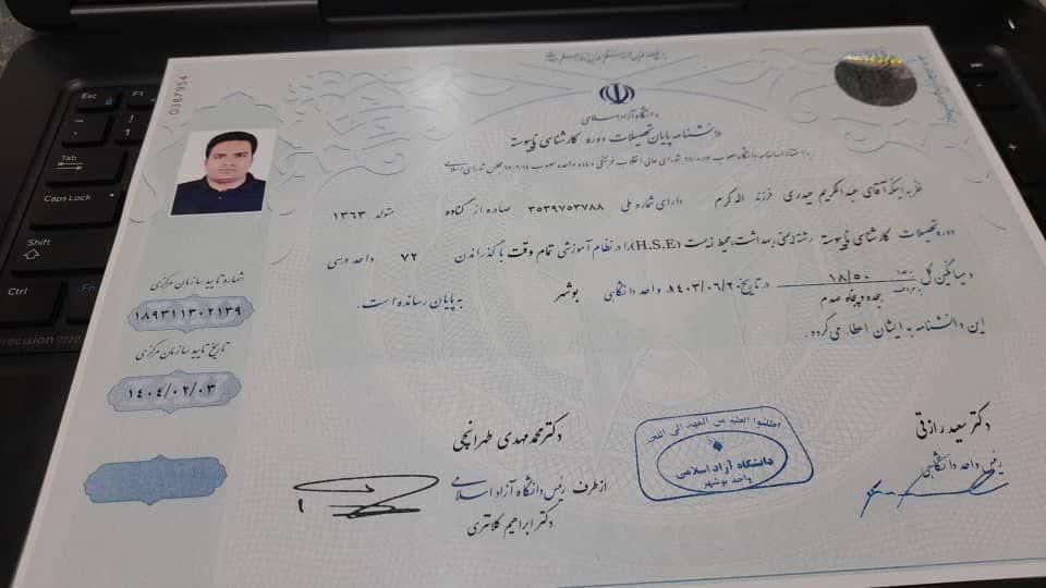مشاوره رشته های دانشگاهی|خدمات آموزشی|تهران, مشیریه|دیوار