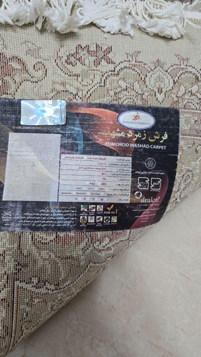 فرش ۶متری|فرش|تهران, سنگلج|دیوار