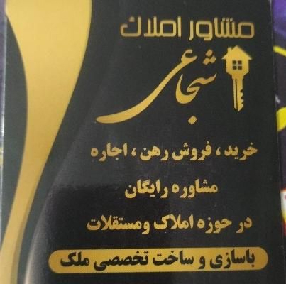 آپارتمان ۱۰۵ متری/فول امکانات با آسانسور/صفر|فروش آپارتمان|مشهد, محله رده|دیوار