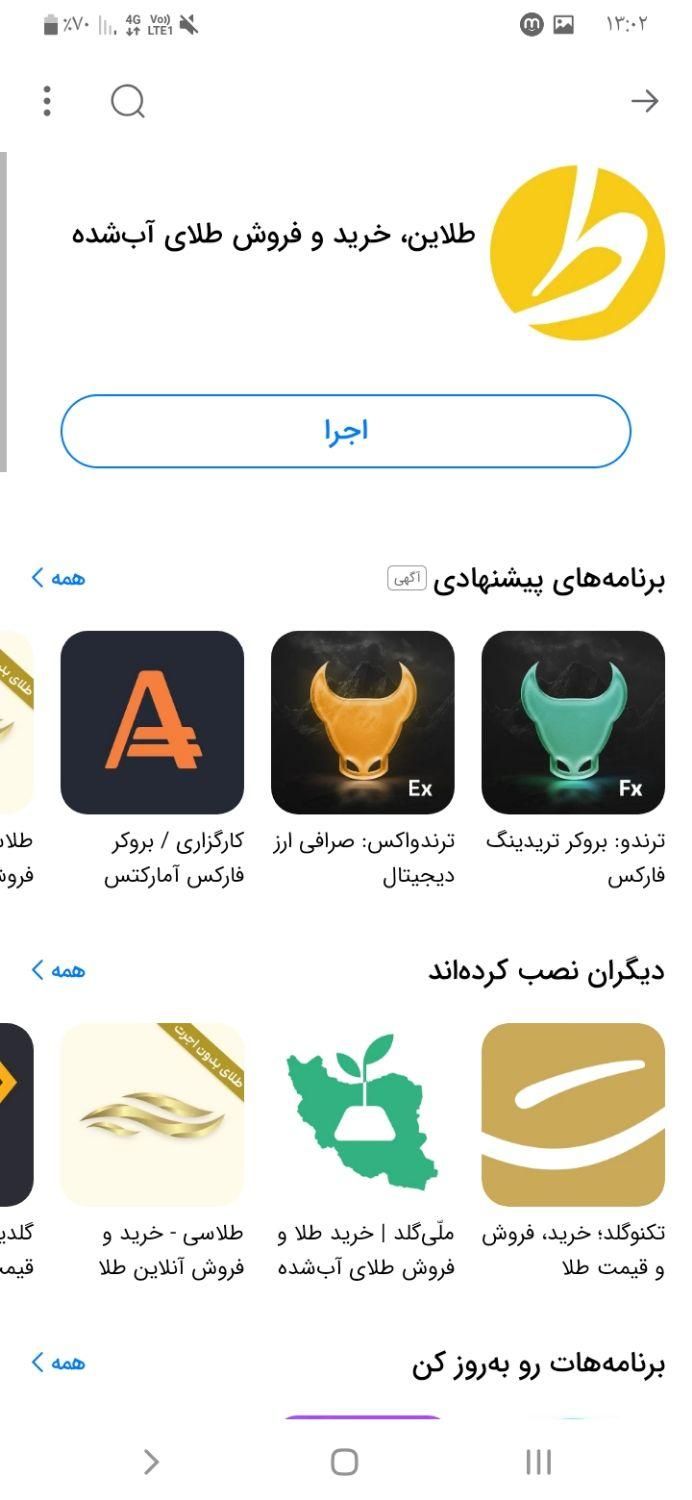 ۳۰۰هزارتومن پول نقدبرای همه فقط بایک ثبت نام ساده|کارت هدیه و تخفیف|اهواز, حصیرآباد|دیوار