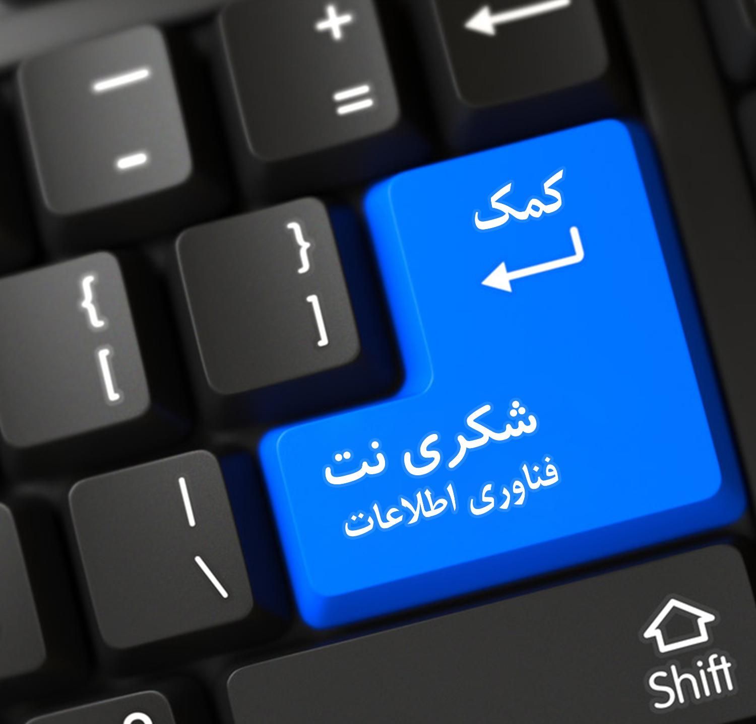 فروش تعمیر و خدمات کامپیوتری و لپ تاپ نصب ویندوز|خدمات رایانه‌ای و موبایل|قم, حاج زینل|دیوار