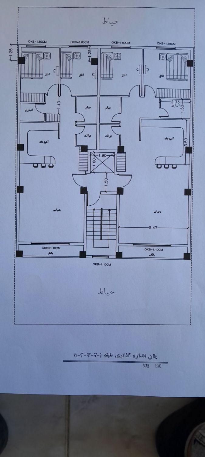 فروش واحد۱۱۰ متری در مرحله گچ خاک|پیش‌فروش املاک|خلخال, |دیوار