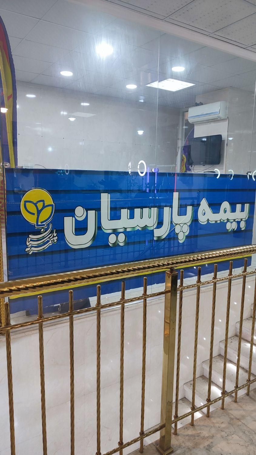 بیمه اقساطی خودرو(بدون پیش پرداخت بدون چک و سفته)|خدمات مالی، حسابداری، بیمه|کرج, شاهین‌ویلا|دیوار