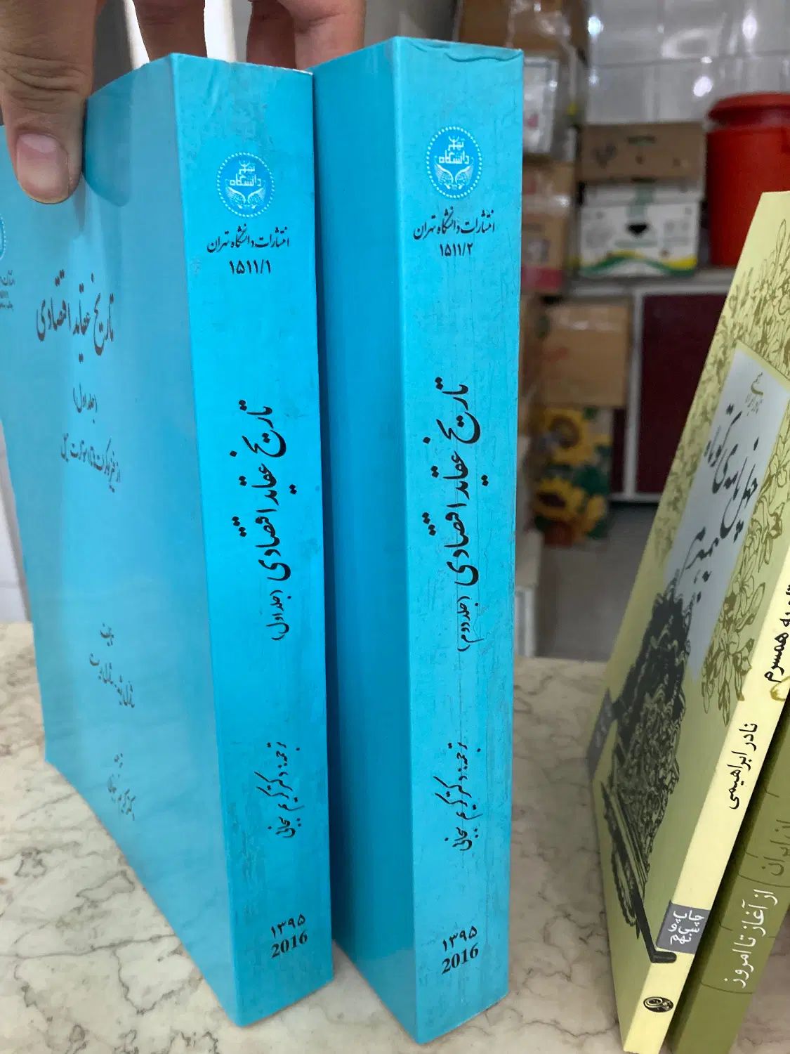 کتاب تاریخ عقاید اقتصادی|کتاب و مجله آموزشی|اصفهان, عباس‌آباد|دیوار
