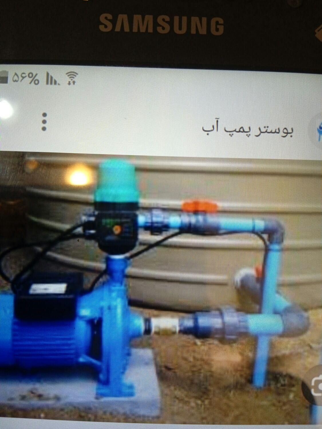 تعمیر کولر ابی در منزل و محل کار شبانه روزی|خدمات پیشه و مهارت|نهاوند, |دیوار