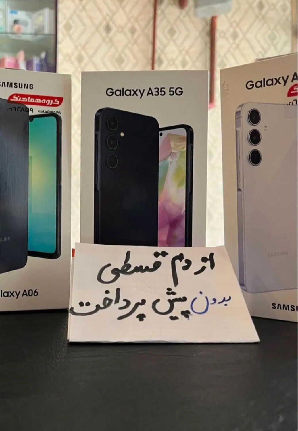 گوشی اقساط|موبایل|مشهد, گاز|دیوار