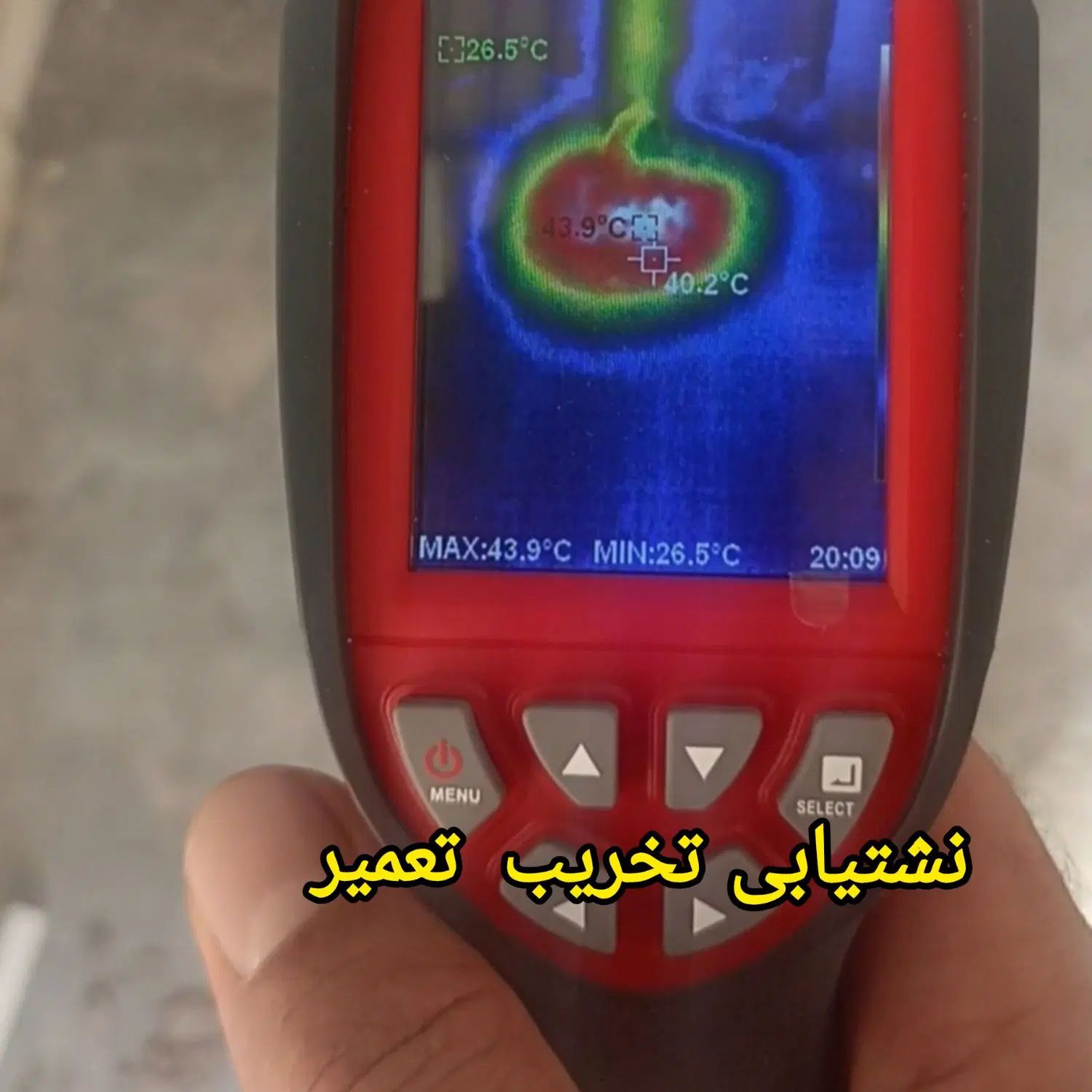نشت یابی دولتشاه ،نشتیابی با دستگاه،نشتی لوله|خدمات پیشه و مهارت|خرم‌آباد, |دیوار