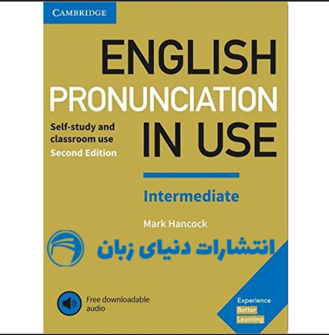 تدریس زبان انگلیسی|خدمات آموزشی|ایلام, |دیوار