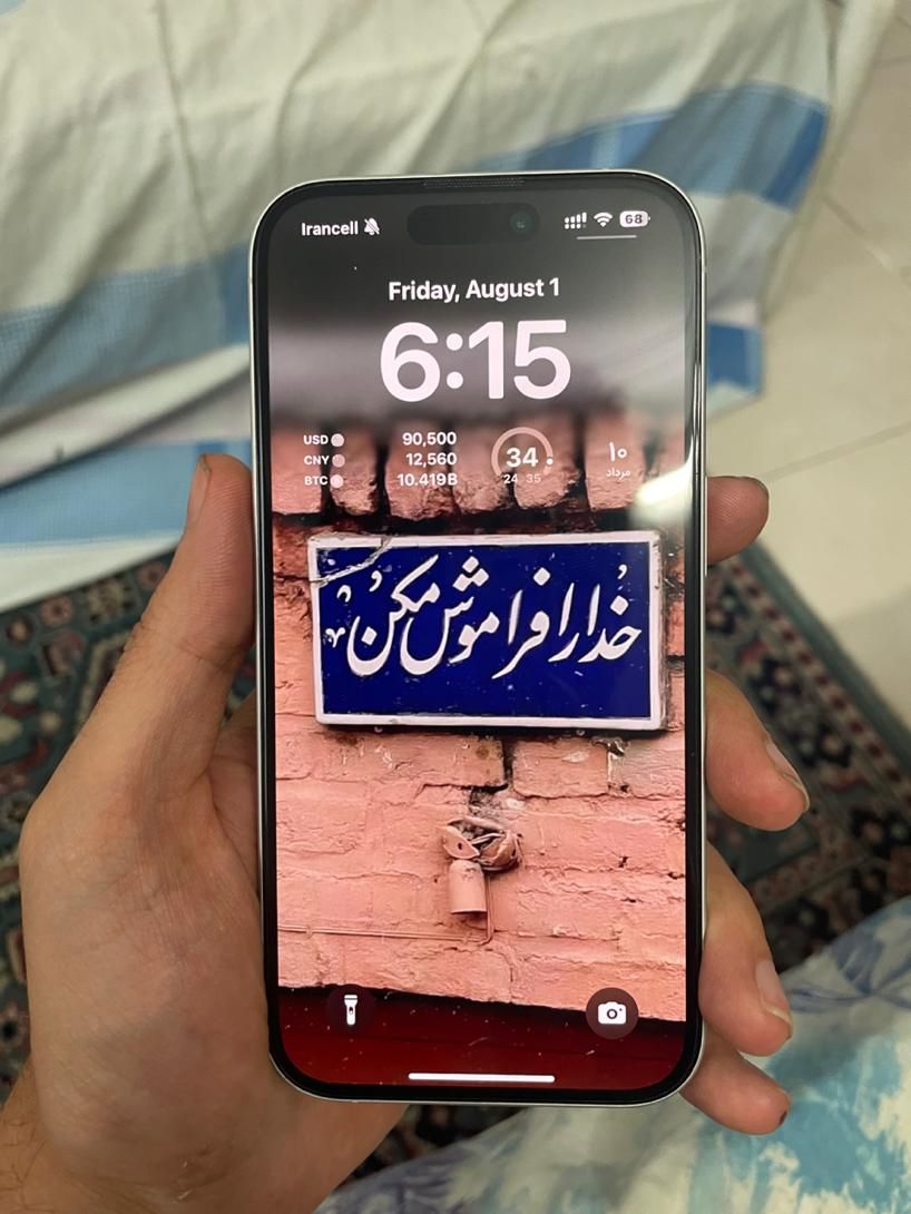 اپل iPhone 16 با حافظهٔ ۱۲۸ گیگابایت|موبایل|تهران, جابری|دیوار