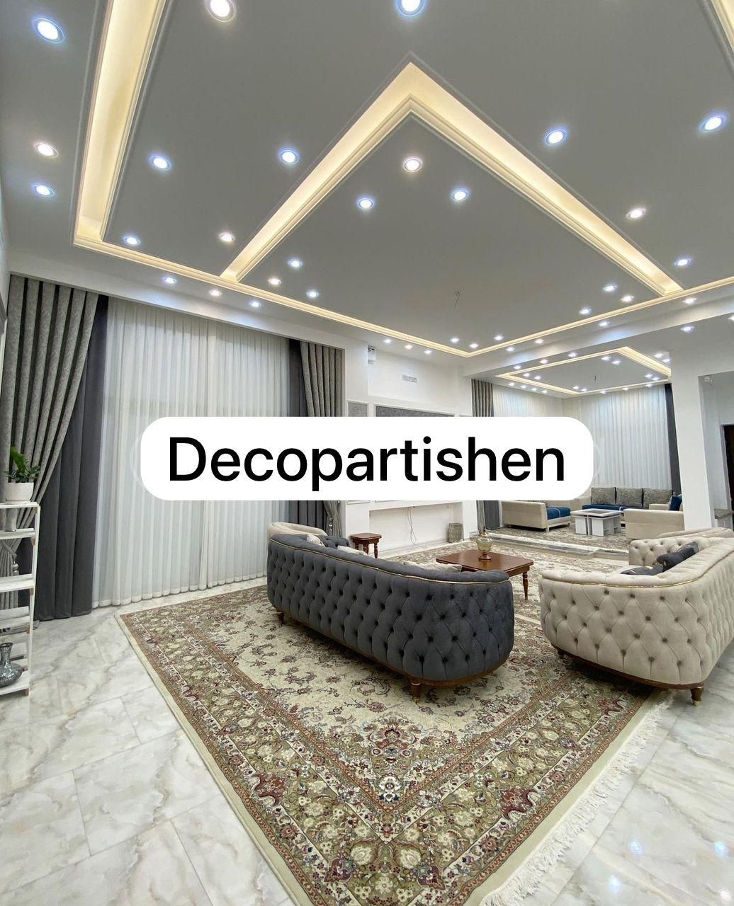 پرده پارچه ای -دوخت پرده|پرده، رانر، رومیزی|شیراز, درکی|دیوار