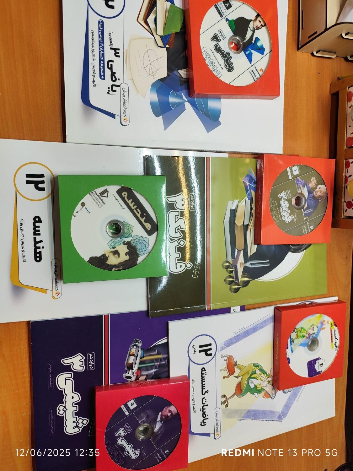 بسته معلم خصوصی پرش دوازدهم ریاضی|کتاب و مجله آموزشی|ری, دیلمان|دیوار