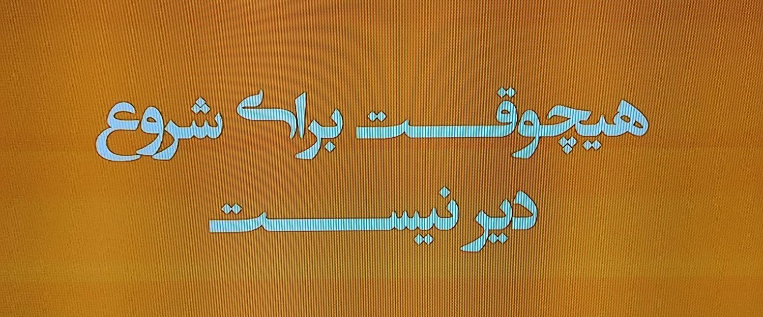 پاره وقت آنلاین کار با کوشی|استخدام مالی، حسابداری، حقوقی|تهران, هروی|دیوار