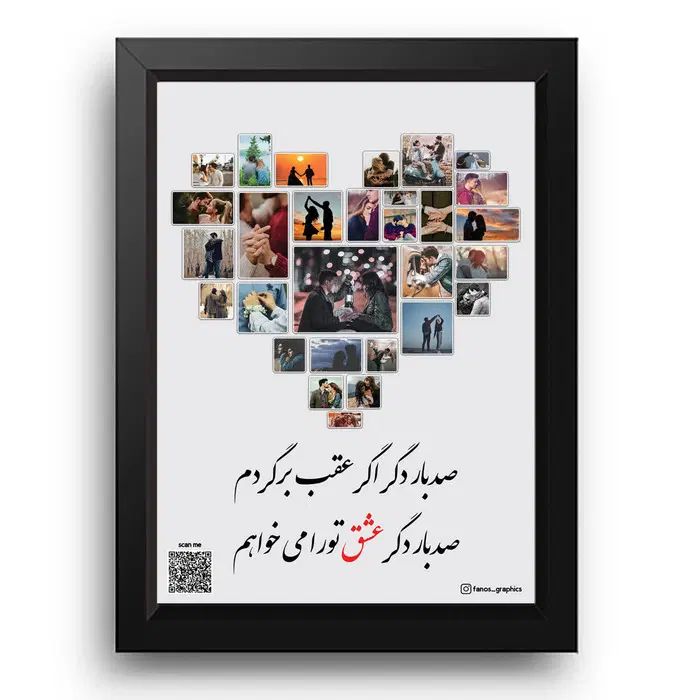 تابلو موزیکال قاب هدیه کادو تولد سالگرد ازدواج|تابلو، نقاشی، عکس|مشهد, طلاب|دیوار
