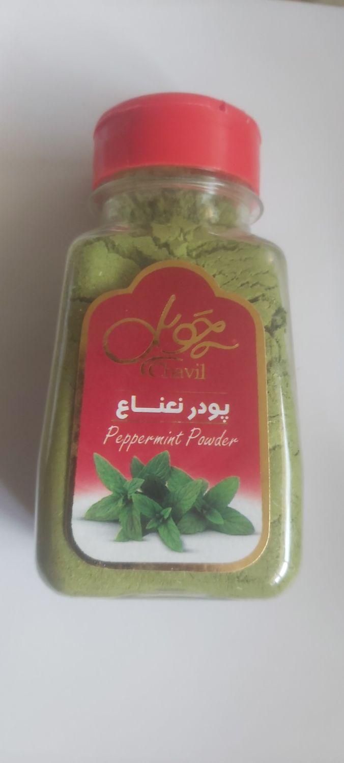 ادویه و خشکبار|خوردنی و آشامیدنی|اصفهان, باغ زیار|دیوار