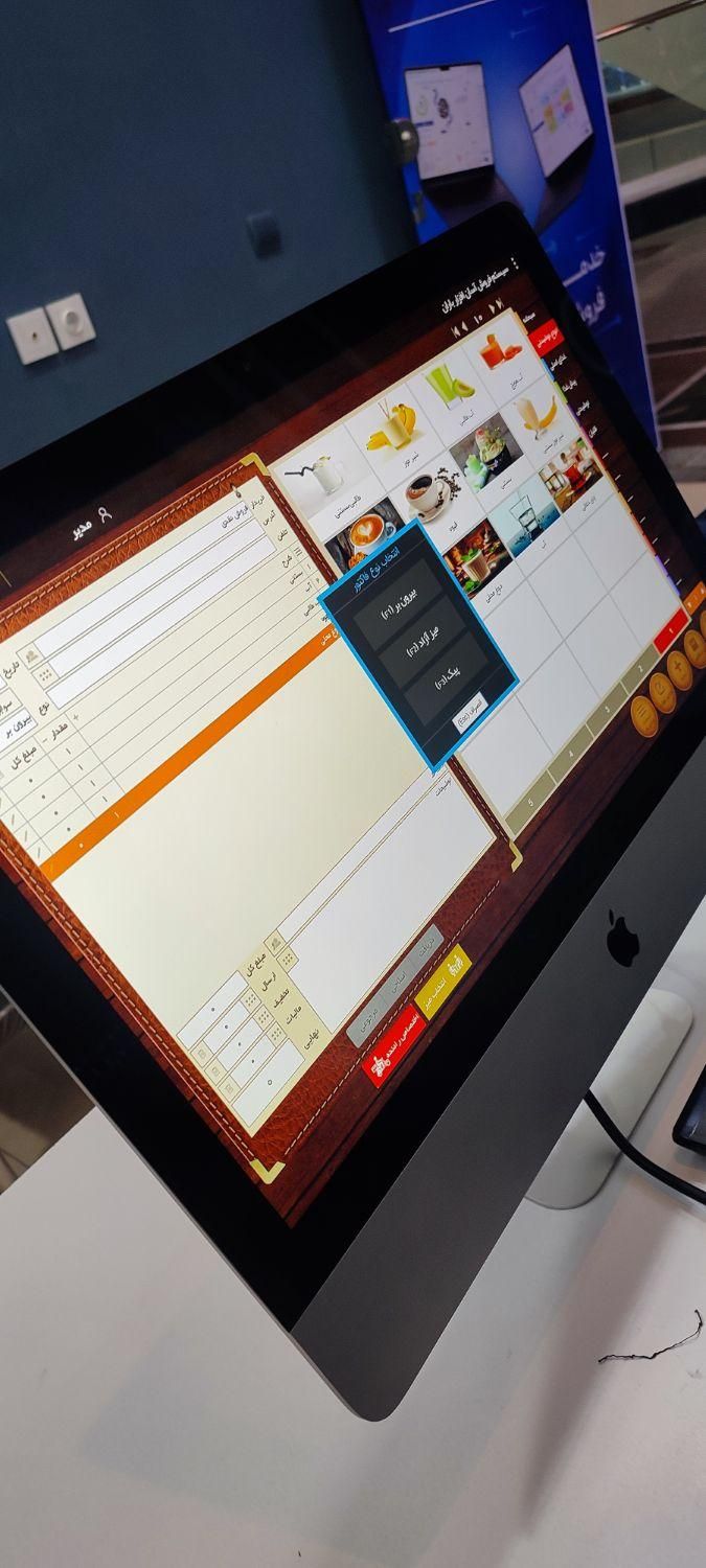 نرم افزار حسابداری صندوق داری فست فود|کافی‌شاپ و رستوران|ارومیه, |دیوار