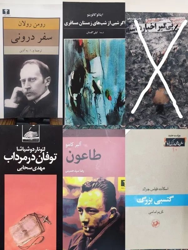 تعدادی کتاب های رمان و فلسفه|کتاب و مجله ادبی|تهران, شهرک شریعتی|دیوار