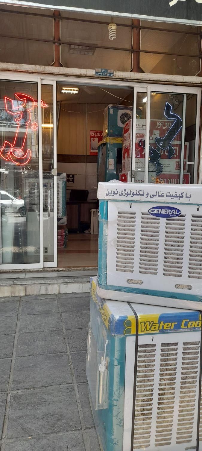 پکیج ،رادیاتور،کولروابگرمکن|آبگرمکن، پکیج، شوفاژ|گلپایگان, |دیوار