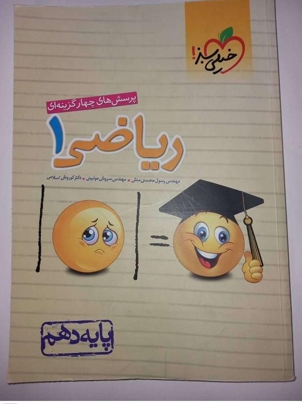 کتاب تست کنکور|کتاب و مجله آموزشی|تهران, هفت حوض|دیوار