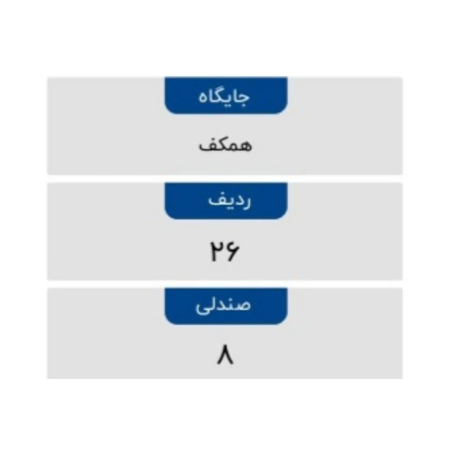 بلیط اجرای زنده ی حامد آهنگی|بلیت کنسرت|رشت, خواهر امام|دیوار