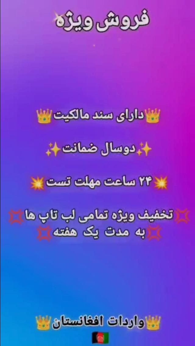 لپ تاپ Hp|رایانه همراه|زابل, |دیوار