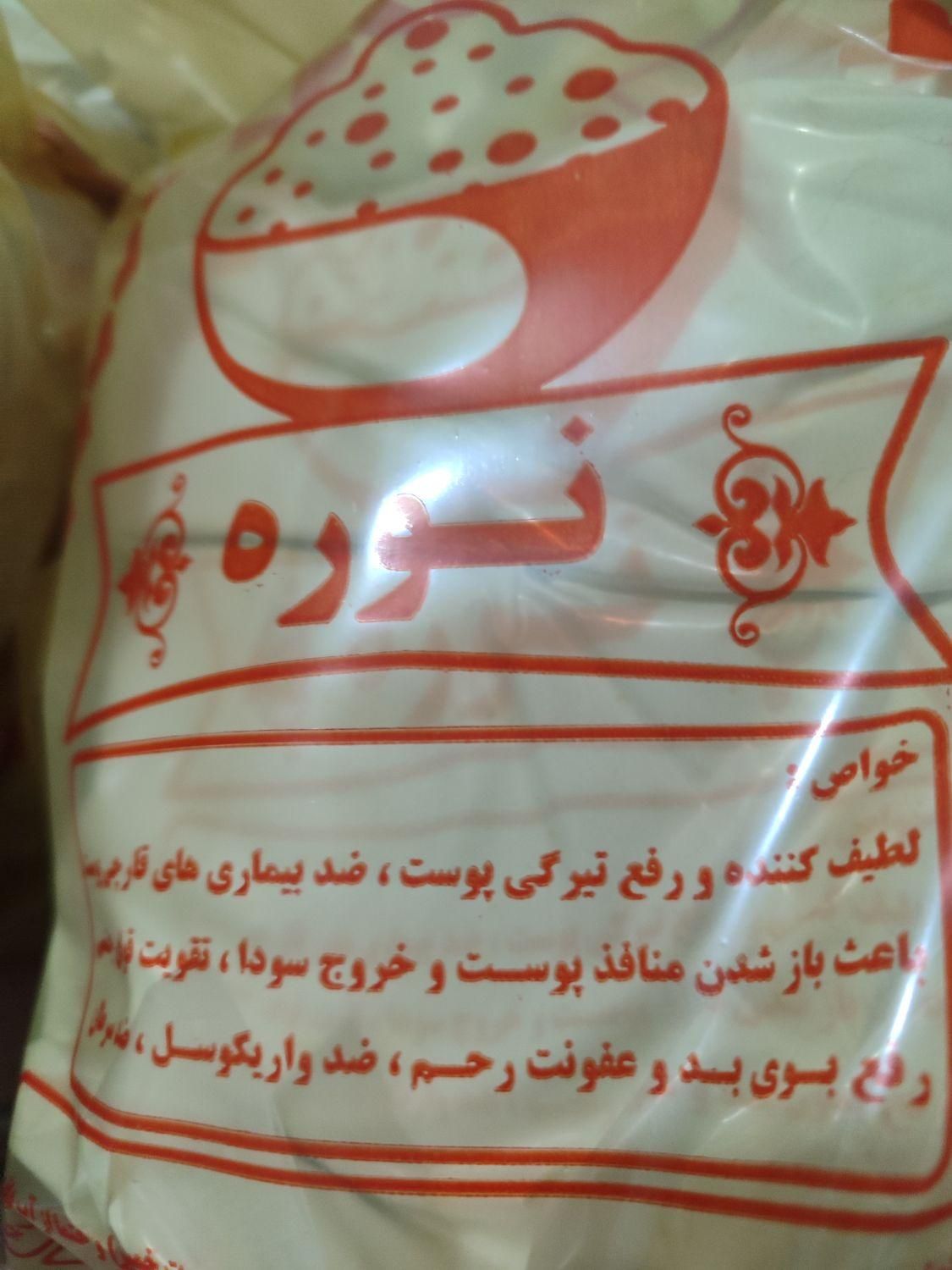 انواع نوره زرنیخ دار تهران|آرایشی، بهداشتی، درمانی|تهران, شوش|دیوار