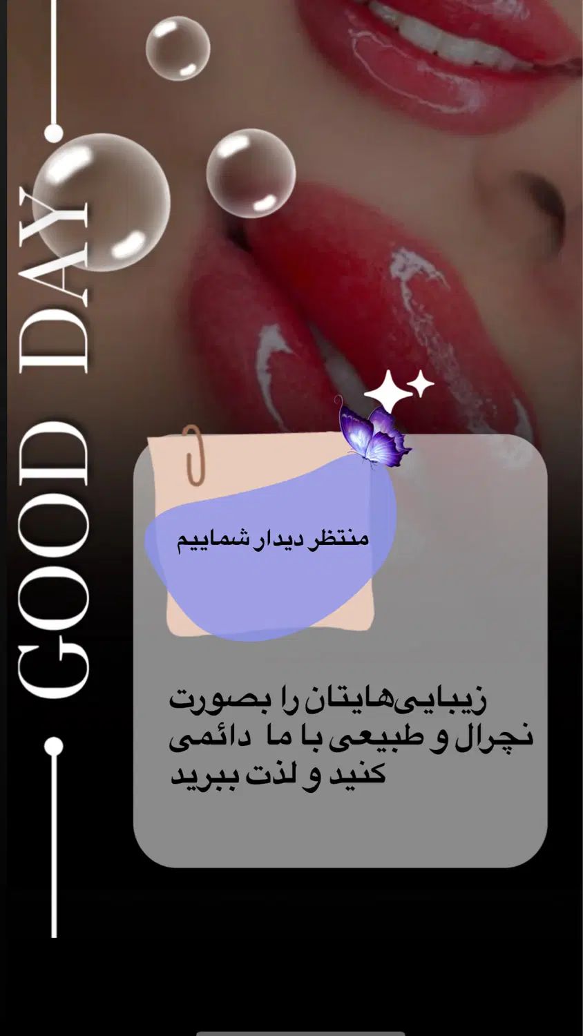 مرکز فوق تخصصی آموزش و خدمات آرایش دائم صورت|خدمات آرایشگری و زیبایی|لنگرود, |دیوار