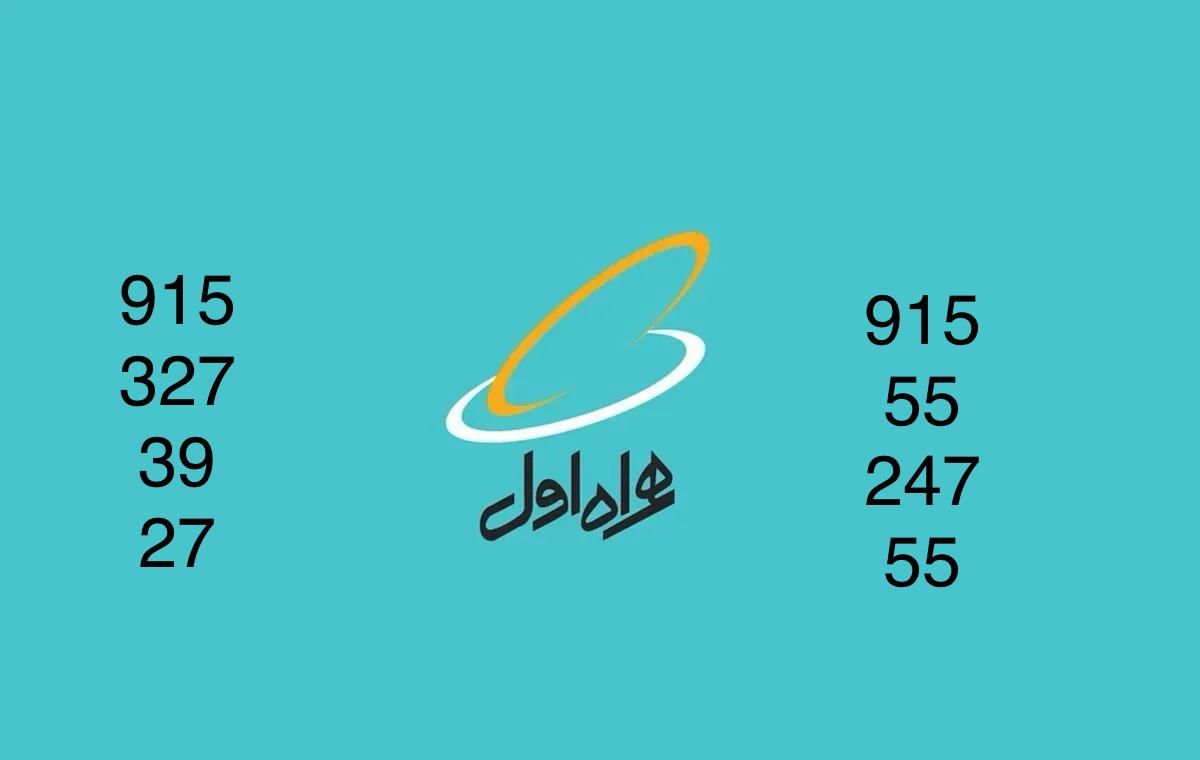 0915*327*39*27|سیم‌کارت|مشهد, نرگس (شهرک غرب)|دیوار