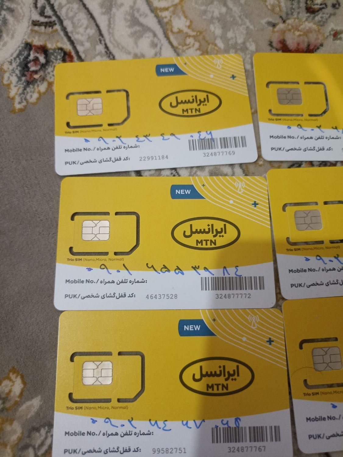 تعدادی سیمکارت استفاده نشده با قیمت مناسب|سیم‌کارت|تهران, نظام‌آباد|دیوار